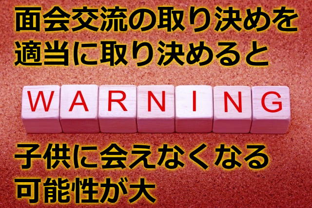 正方形の木のブロック7つに「WARNING」の単語が1つずつ印字されている